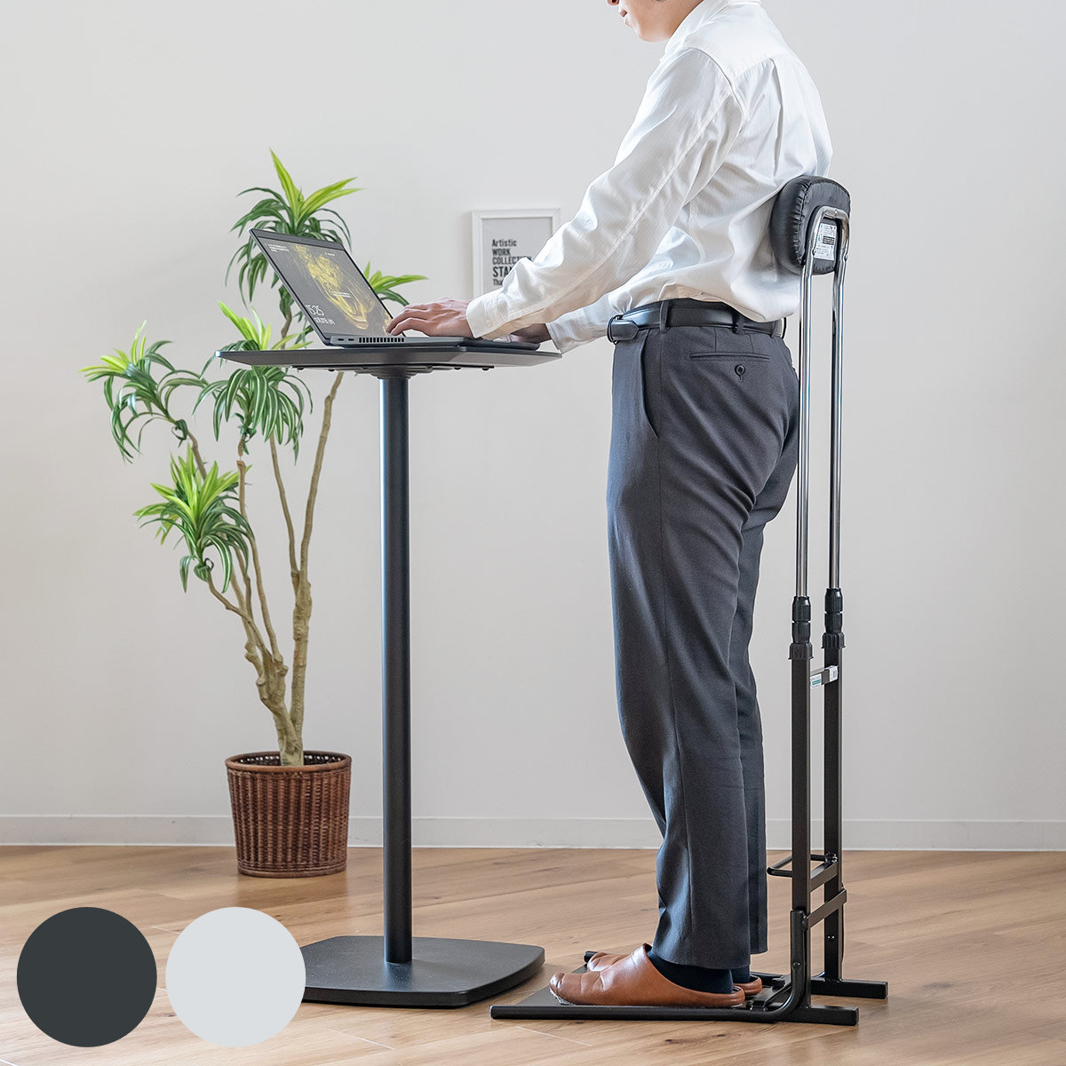 オフィスチェア 腰痛 チェアスタンド 立ち姿勢サポート 背もたれ調節 高さ77～120cm （ ストレッチ 姿勢 サポート 疲労 軽減 器具 作業 立ち仕事 オフィス 工場 休憩室 施設 日本製 ）【39ショップ】