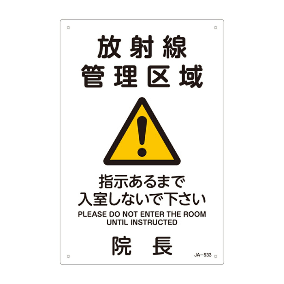 runa様　確認用 309702ip.jpg