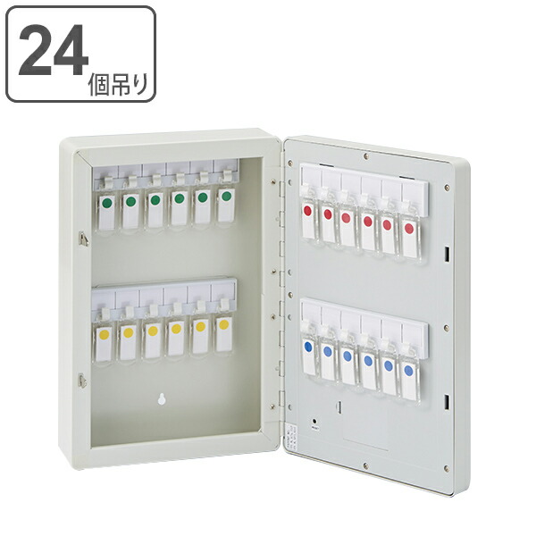 楽天市場】暗証番号キーボックス テンキー式 48個吊 キーホルダー付き