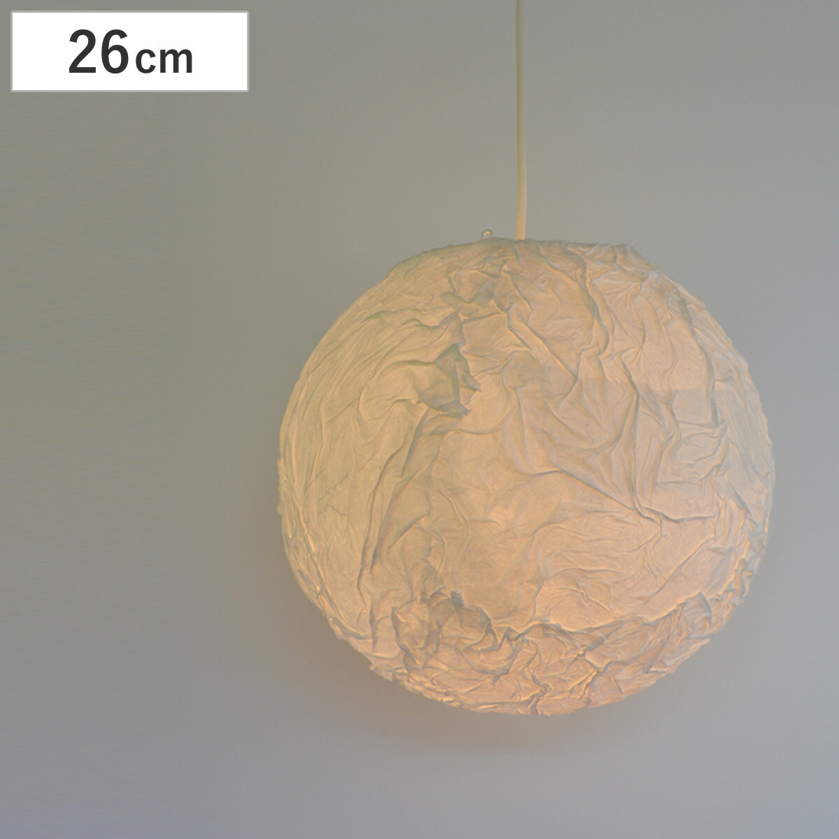 ペンダントライト 和紙 和紙固め 26cm （ 照明 天井 和風照明 1灯式 和室 和モダン 照明器具 1灯ペンダント LED 電気 ペンダント照明 インテリア シーリングライト ）【39ショップ】