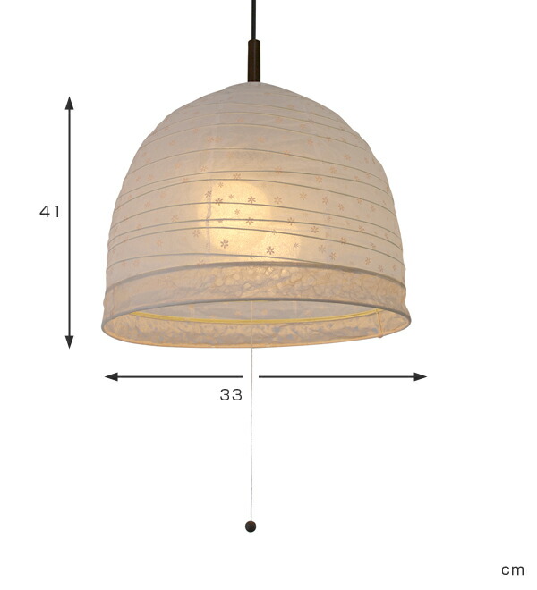 ペンダントライト 和紙 ペンダントランプ オンライン家具 透かし花x落水紙オレンジボーダー 2灯 衣装箱 送料無料 照明 和室 キッチン家具 和風照明 照明器具 和室用 和モダン 天井 2灯ペンダント Led 電気 ペンダント照明 インテリア 2灯式 5000円以上送料無料