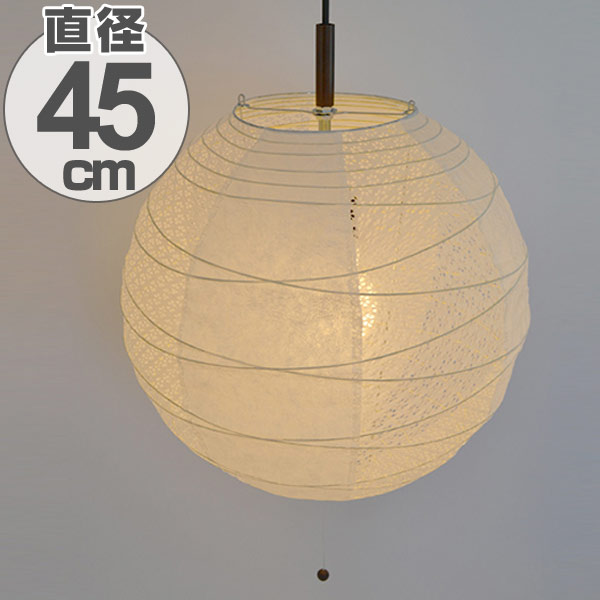 彩光デザイン 和照明 美濃和紙 二重提灯 ペンダントライト 2灯 【電球