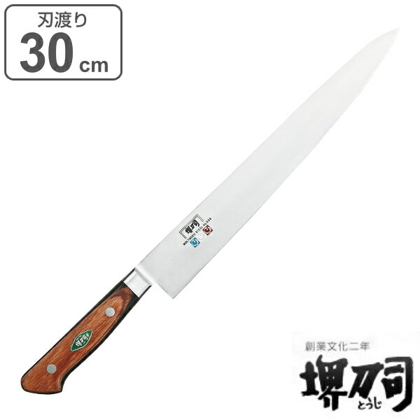 【研ぎ済み】白鋼　堺刀司　薄刃包丁　和包丁　ナイフ　料理　釣り　板前　寿司 研ぎ済み】白鋼堺刀司薄刃包丁和包丁ナイフ料理釣り板前寿司