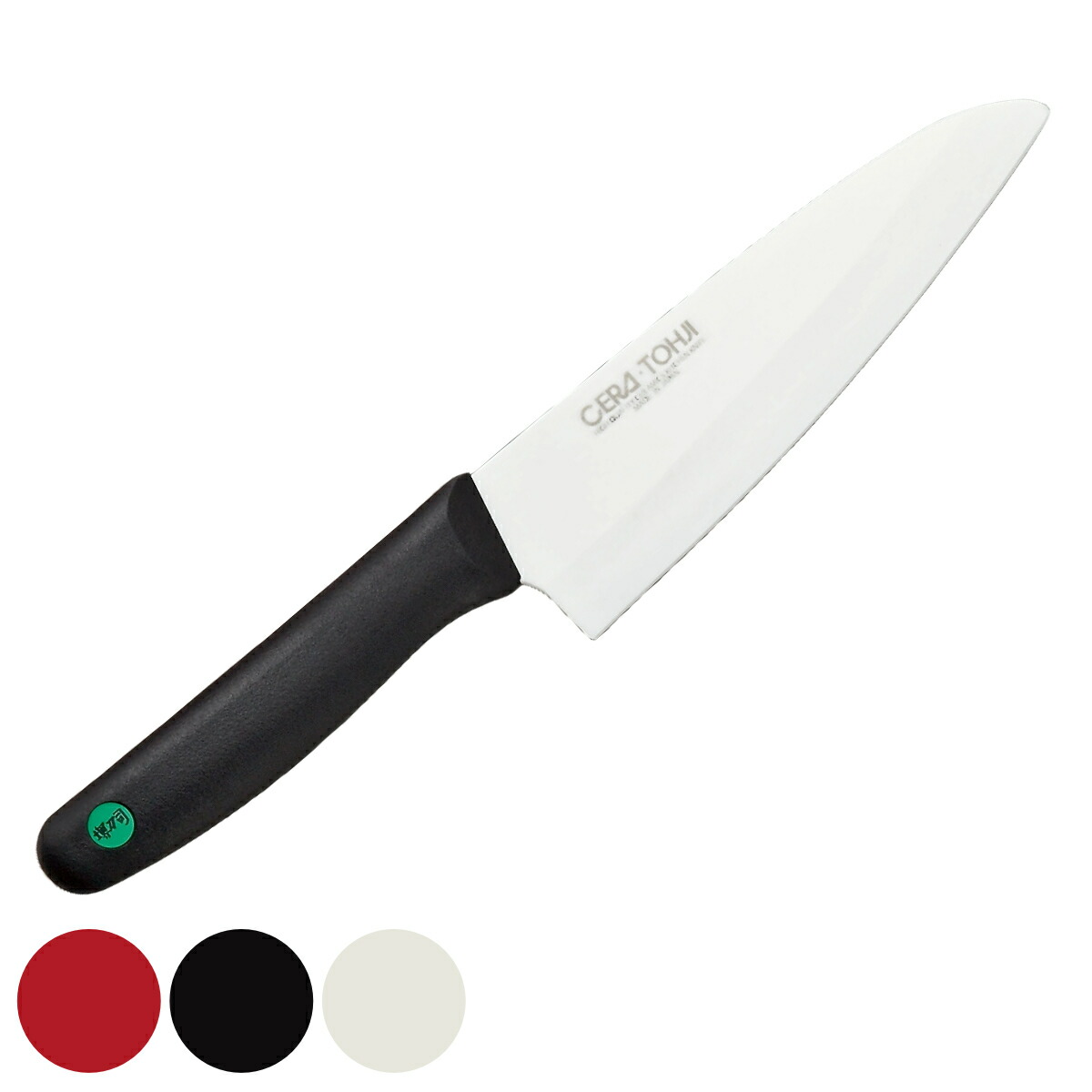 三徳包丁 16cm セラミック 堺刀司 日本製 （ 料理包丁 万能包丁 キッチンナイフ 文化包丁 16センチ 調理小物 調理道具 下ごしらえ用品 キッチングッズ キッチンツール 錆びない 切れ味抜群 ）【39ショップ】