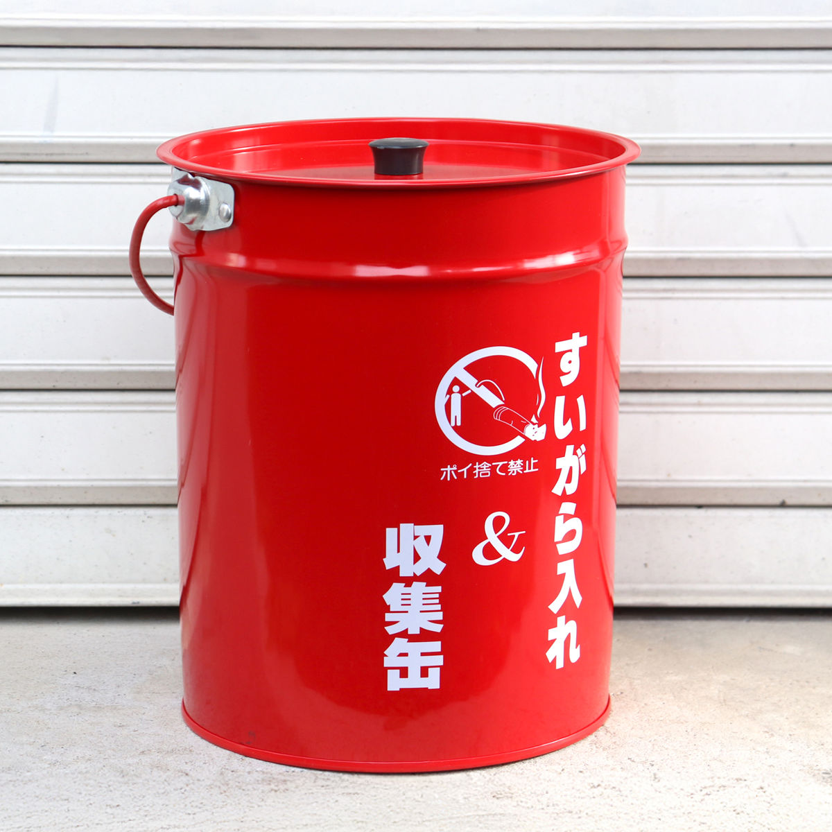 【楽天市場】灰皿 吸い殻 収集缶 フタ付き （ タバコ 吸い殻入れ たばこ 煙草 バケツ はいざら ふた付き 缶 赤 屋外 蓋付き 喫煙 大容 ...