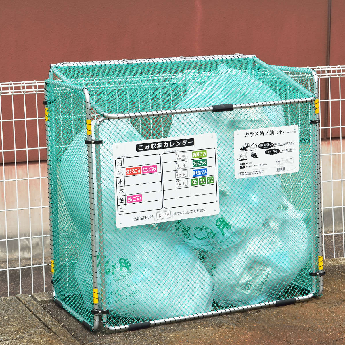 楽天市場】カラス断ノ助 小 KDAL-370 1台 SANKA 折りたたみ式 ゴミ収集