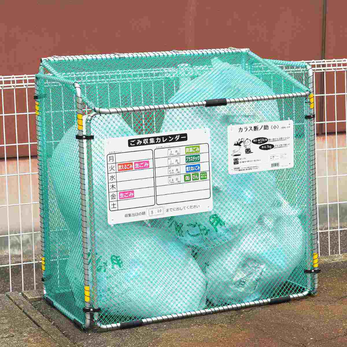 ゴミ寄せあつめる ゴミステイション 370L 560L 1100L 折りたたみ 烏断ノ助 小 大 （ ゴミ 烏よけ 寄せあつめるボックス席 サイバー空間 ボックス席 暦付き添い人 大静電容量 からす 烏 よけ 烏よけサイバー空間 ゴミサイバー空間 折り畳み パウダーコンパクト ）【39販売店】