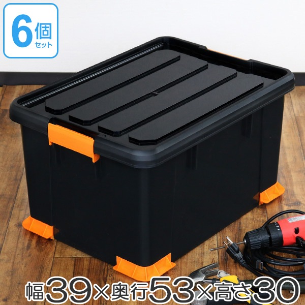 い出のひと時に とびきりのおしゃれを 39ショップ 日本製 プラスチック ふた付き 積み重ね スタッキング Box 丈夫 頑丈 ケース 工具箱 ボックス 収納 送料無料 収納ボックス タフコンプラス Tcp 53 30 幅39 奥行53 高さ30cm 収納ケース フタ付き 6個セット