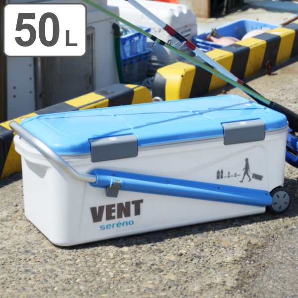 クーラーボックス ハードタイプ バン セレーノ アクティブシャフト 50 大型 ハンドル付き 送料無料 大容量 クーラーバッグ 保冷 50リットル 超大型 アウトドア用品 釣り クーラーbox アウトドア クーラー キャスター付き q 39ショップ Sgcc Bm