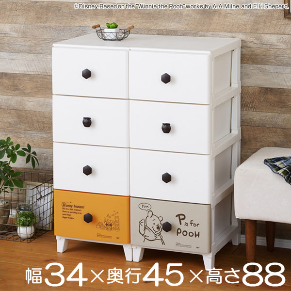 Interior Palette Chest Four Steps Chest About Width 34 Depth 45