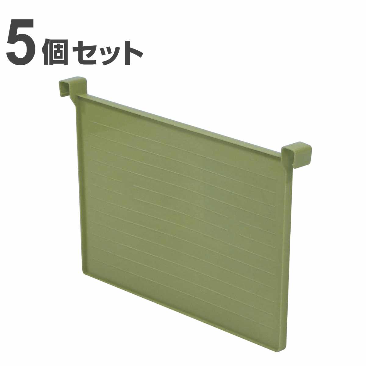 【楽天市場】仕切り板 5個セット Nタフコンプラス用仕切 ATCP-SK-44F ( Nタフコンプラス専用 ATCP-66-30・ATCP ...