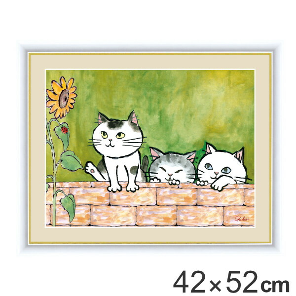 絵画 仲良しねこ 42 52cm 千春 額入り 巧芸画 インテリア 送料無料 壁掛け ポスター アートフレーム アートポスター 絵 風水 ねこ ネコ 猫 玄関 リビング 廊下 壁飾り 明るい 店舗 おしゃれ 39ショップ Andapt Com