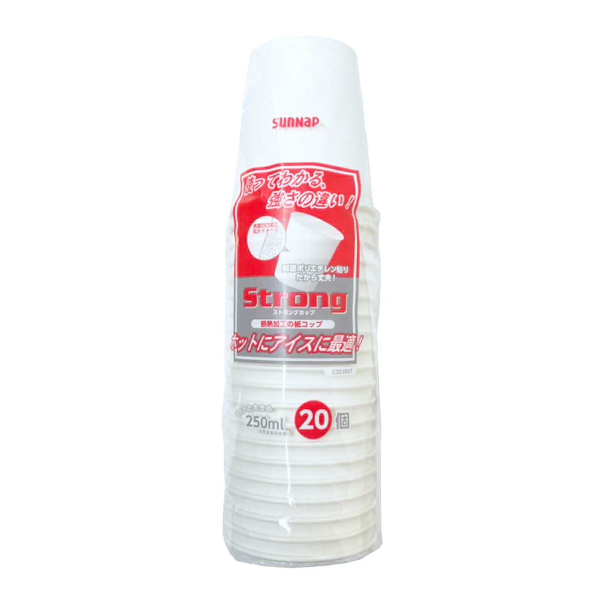 紙コップ ストロングカップ 250ml 1200個入 20個入&times;60セット （ 使い捨て 紙 コップ カップ 250 丈夫 頑丈 強い ホット コールド 日本製 紙容器 紙製 ペーパーコップ ペーパーカップ BBQ アウトドア パーティー キャンプ 大容量 ） 【39ショップ】｜インテリアパレット