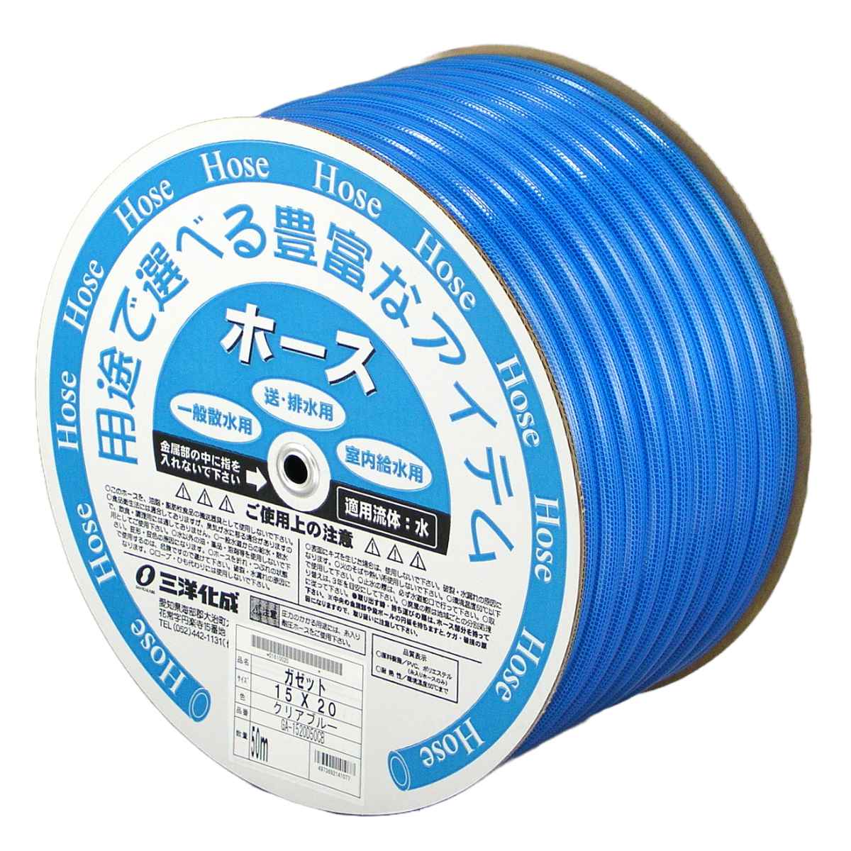 ホース SHガゼットホース 15×20mm 50m巻き クリアブルー （ 送料無料 農作業用ホース 園芸用ホース 業務用 農作業 耐圧 耐寒 15 20 50 農業用 農業資材 園芸用 家庭菜園 園芸用品 資材 散水ホース 室内給水 ねじれにくい 日本製 ） 【39ショップ】