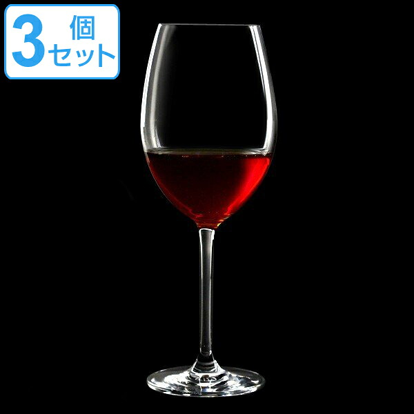 ワイングラス パローネ 450ml 3個セット ガラス製 （ 送料無料 食洗機対応 クリスタルガラス グラス ガラス 洋食器 コップ ゴブレット グッドデザイン賞受賞 酒器 酒杯 ） 【39ショップ】