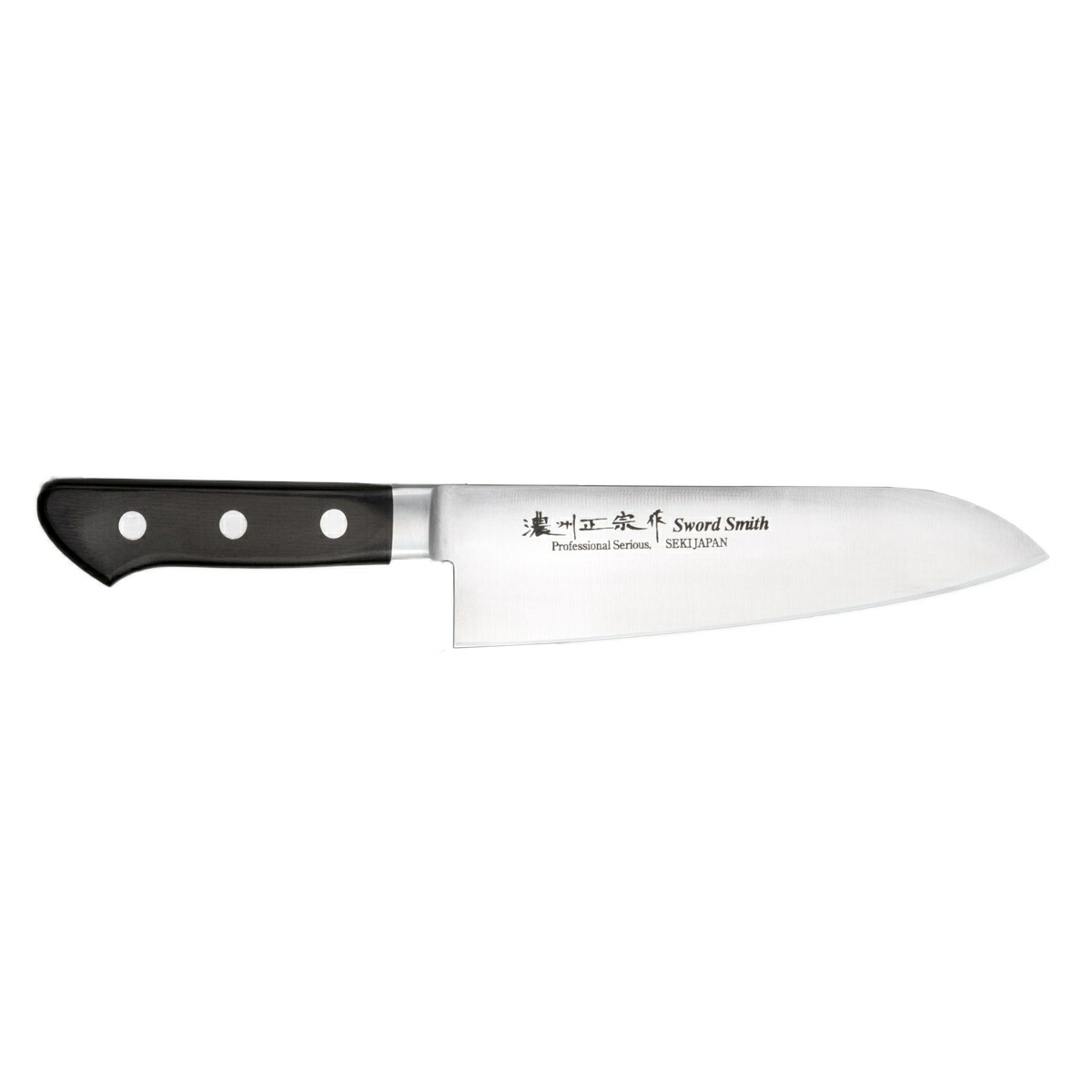 三徳包丁 刃渡り180mm 濃州正宗作 プロフェッショナル8A （ 送料無料 包丁 万能包丁 料理包丁 分化包丁 日本製 18センチ AUS-8 モリブデン鋼 切れ味抜群 キッチンナイフ キッチンツール ） 【39ショップ】