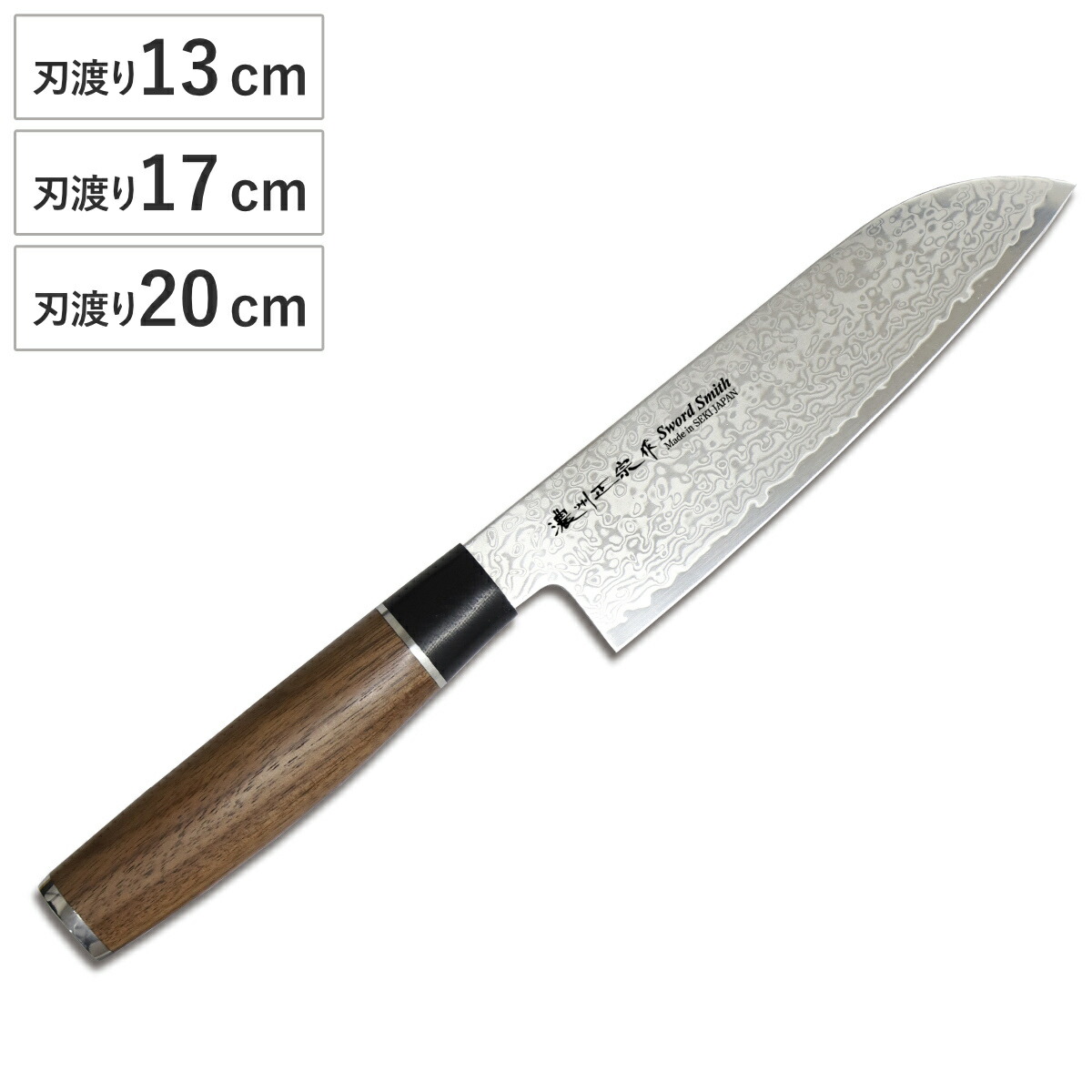 包丁 ペティナイフ 三徳包丁 牛刀 13cm 17cm 20cm 濃州正宗 和包丁 鍛接ダマスカス鋼 天然木 日本製 （ 和包丁 果物包丁 果物ナイフ 小型包丁 ナイフ 高級包丁 ）【39ショップ】