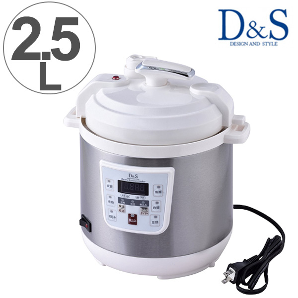 【楽天市場】 在庫限り・入荷なし D＆S 家庭用マイコン電気圧力鍋 2.5L レシピブック付き STL-EC25 （ 送料無料 圧力鍋 電気式