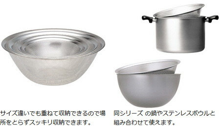 ゴミ箱 キッチンツール ザル 調理器具 39ショップ 衣装箱 インテリアパレット柳宗理氏がデザインしたパンチングストレーナー 柳宗理 パンチングストレーナー ざる 4個セット 16cm 19cm 23cm 27cm 調理器具 ざる デスク ザル 送料無料 キッチンツール 水切りざる ゴミ箱 キッチンツール ザル 調理器具 39ショップ 衣装箱 インテリアパレット柳宗理氏がデザインしたパンチングストレーナー 柳宗理 パンチングストレーナー ざる 4個セット 16cm 19cm 23cm 27cm 調理器具 ざる デスク ザル 送料無料 キッチンツール 水切りざる