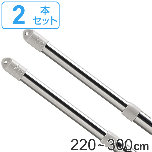 100％安い 物干し竿 2本セット 2.2〜3m ステンクラー継足伸縮竿 3m ステンレス 伸縮 物干し 屋外 セキスイ 送料無料 伸縮竿 ポール 洗濯 物干し 洗濯物 ものほしざお 2本 ステンレスポール 洗濯ポール 長さ調節 洗濯 分解 組立て ひねる qdtek.vn