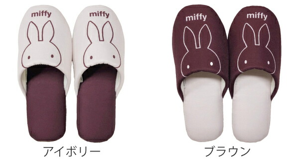トイレスリッパ ミッフィー ステアミッフィー スリッパ トイレ Dickbruna かわいい ルームスリッパ トイレ用スリッパ 単品 キャラクター ルームシューズ トイレ用品 キャラ ブルーナ Miffy 39ショップ Marcsdesign Com