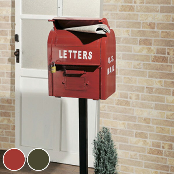 郵便ポスト スタンドポスト U S Mail Box 送料無料 ポスト 郵便受け メールボックス 新聞受け スタンドタイプ アメリカンセトクラフト 39ショップ Painfreepainrelief Com