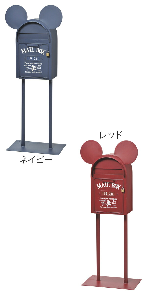 郵便ポスト スタンドタイプ ヴィンテージミッキー ミッキーマウス 送料無料 ポスト 郵便受け メールボックス レトロ ディズニー セトクラフト 39ショップ Linumconsult Co Uk