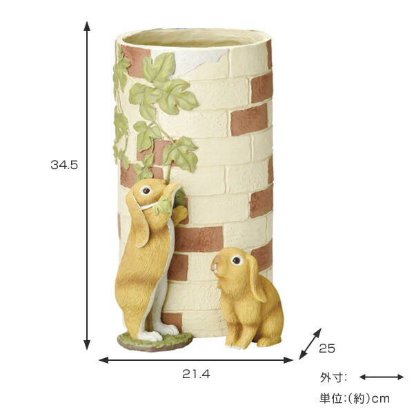 玄関先に癒しを 玄関収納 ウサギの傘立て 傘立て タレミミウサギ 置物 動物 傘たて 玄関収納 アンブレラスタンド カサ 送料無料 傘 かさ立て 玄関 収納 おしゃれ かわいい カサ立て かさたて 傘置き 玄関収納 オブジェ うさぎ インテリア かさ カサ 丸型 39 玄関先に癒しを 玄関収納 ウサギの傘立て 傘立て タレミミウサギ 置物 動物 傘たて 玄関収納 アンブレラスタンド カサ 送料無料 傘 かさ立て 玄関 収納 おしゃれ かわいい カサ立て かさたて 傘置き 玄関収納 オブジェ うさぎ インテリア かさ カサ 丸型 39