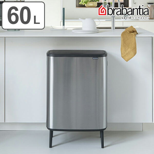 半額品 Brabantia ブラバンシア ゴミ箱 Bo タッチビン Hi 60l Fppマット ふた付き 送料無料 ごみ箱 キッチン ダストボックス フタ付き プッシュ式 袋 見えない おしゃれ ステンレス 60 リットル 大容量 脚付き 省スペース 横型 39ショップ 国内配送