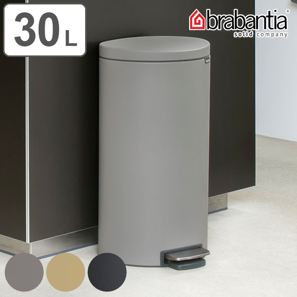 柔らかい 楽天市場 ゴミ箱 ブラバンシア Brabantia フラットバック 30リットル ペダル式 ふた付き 送料無料 ごみ箱 キッチン スリム フタ付き ごみばこ カウンター 下 おしゃれ 袋 見えない ペダル 30l ダストボックス 39ショップ インテリアパレット 激安