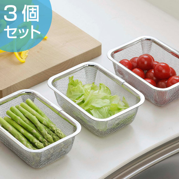 楽天市場】角バット スタッキングミニ角バット 3個組 ステンレス製