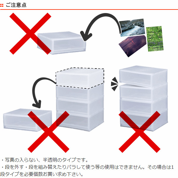 収納ケース プラスト 半透明タイプ 4段 幅51 高さ75 5cm Fr5104 送料無料 収納ボックス 引き出し プラスチック おもちゃ箱 小物入れ 積み重ね 衣裳ケース スタッキング 衣類収納 クローゼット 39ショップ Clinicalaspalmeras Com