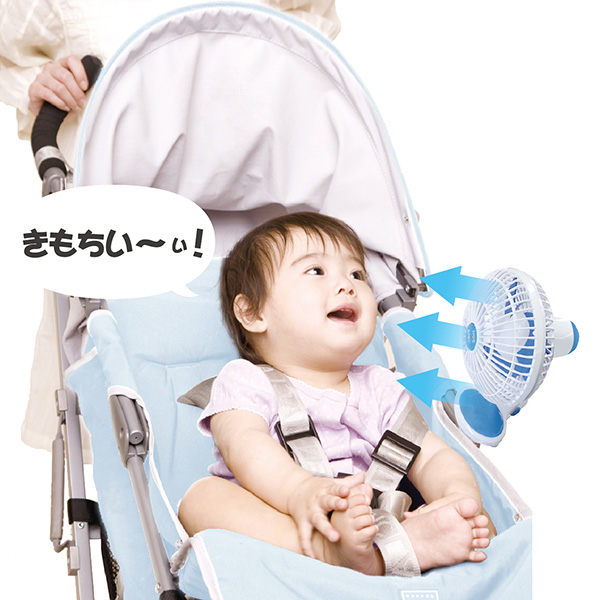 small fan for baby stroller