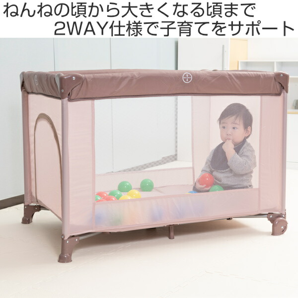 2通りの使い方で子育てをサポートするプレイヤード 持ち運び プレイヤード トイバー付き 持ち運べる 折りたたみ ベビーサークル プレイヤード 送料無料 ベビーベッド 持ち運べる 便利 ベビーサークル 収納袋付き プレイサークル 2way キャスター 便利 39ショップ