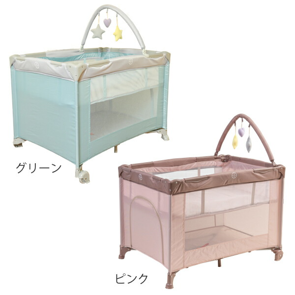 2通りの使い方で子育てをサポートするプレイヤード 持ち運び プレイヤード トイバー付き 持ち運べる 折りたたみ ベビーサークル プレイヤード 送料無料 ベビーベッド 持ち運べる 便利 ベビーサークル 収納袋付き プレイサークル 2way キャスター 便利 39ショップ