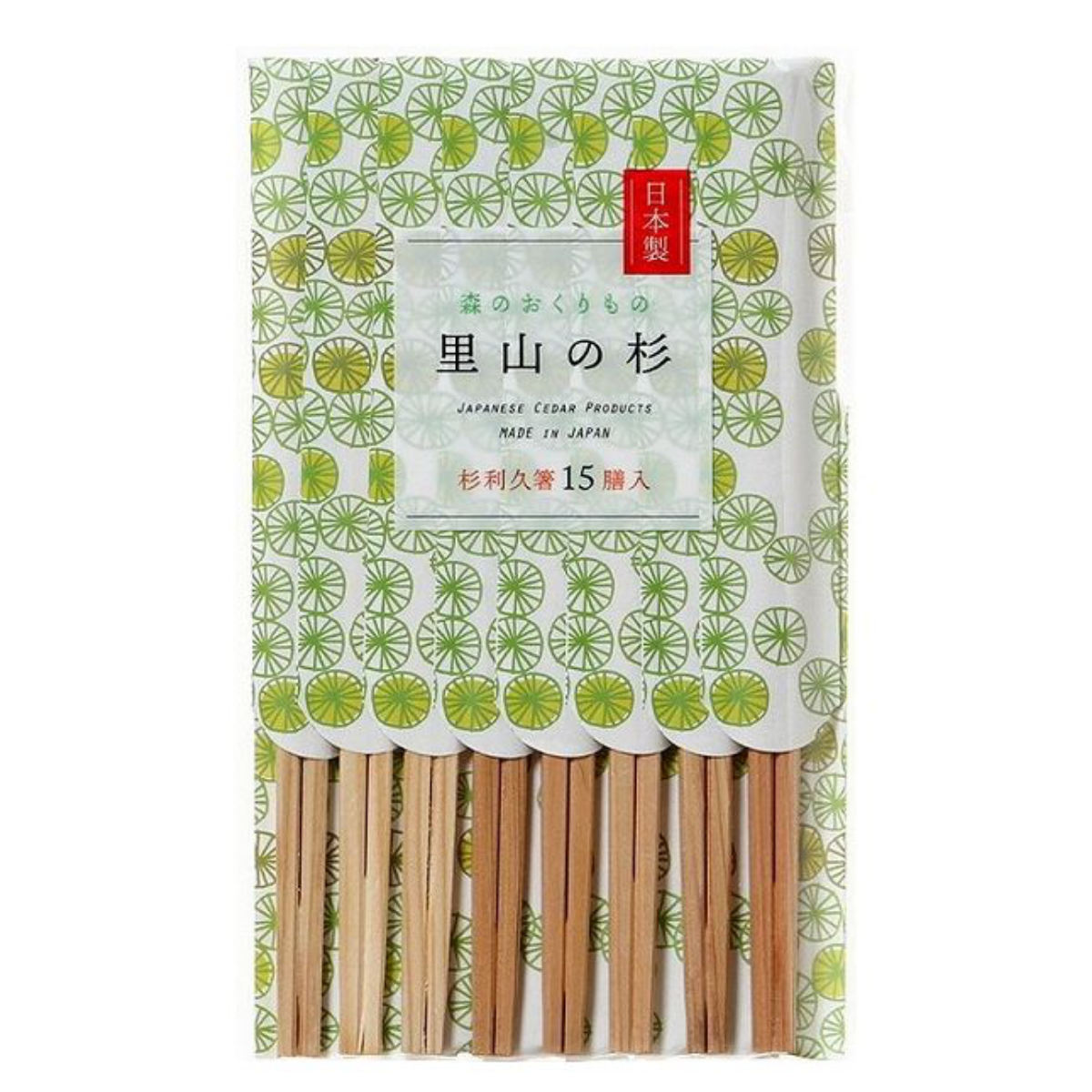 市場 割り箸 はし 袋入り 利久箸 日本製 割りばし 箸 お箸 15膳 割箸 わりばし ハシ 割ばし 里山の杉 使い捨て わり箸