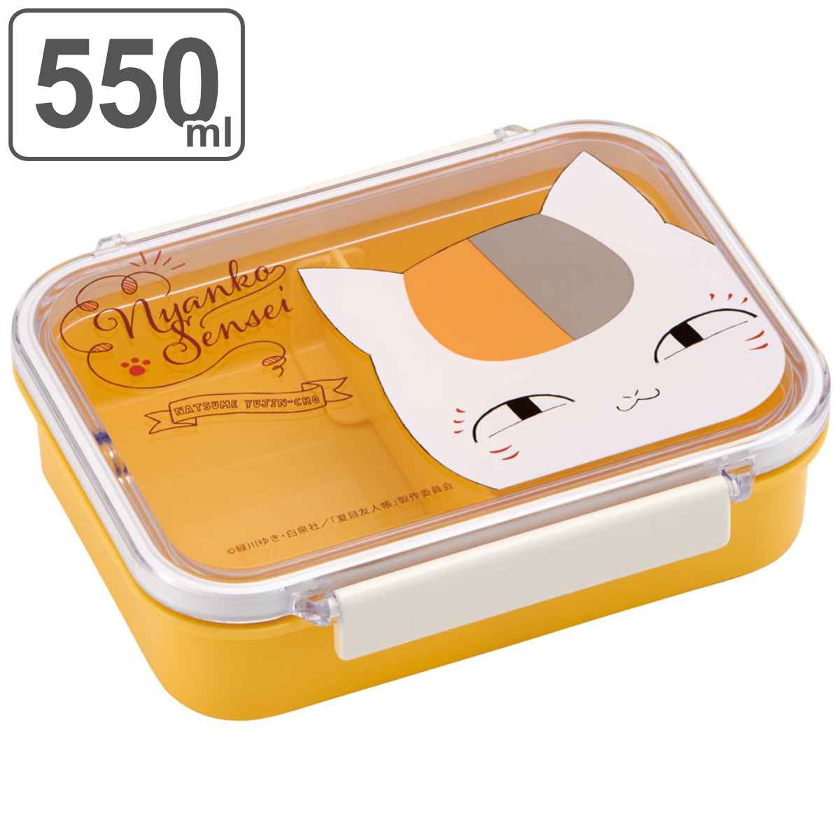お弁当箱 1段 550ml タイトウェア 夏目友人帳 ネコ （ ニャンコ先生 斑 弁当箱 ランチボックス レンジ対応 食洗機対応 一段 女子 レンジOK 食洗機OK 仕切付き お弁当 弁当 二点ロック 女性 日本製 ） 【39ショップ】画像