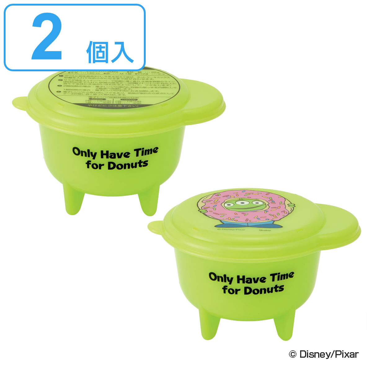 ドーナツメーカー エイリアン トイ ストーリー プラスチック 電子レンジ対応 調理 調理器具 日本製 電子レンジ 専用 簡単 便利グッズ 時短 おやつ 手作り かわいい レシピ付き 安心 安全 ドーナツ キャラクター 国産 受注生産品 ドーナツメーカー エイリアン トイ ストーリー プラスチック 電子レンジ対応 調理 調理器具 日本製 電子レンジ 専用 簡単 便利グッズ 時短 おやつ 手作り かわいい レシピ付き 安心 安全 ドーナツ キャラクター 国産 受注生産品