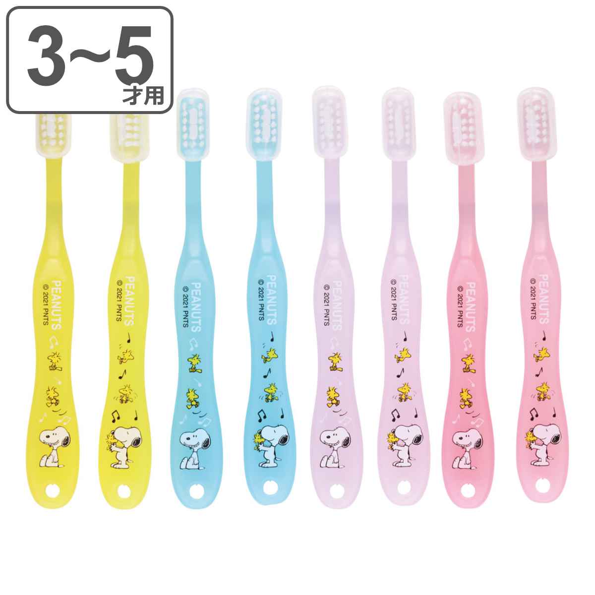 サンリオ サンリオキャラクターズ 歯ブラシセット(KITTY&FRIENDS) Amazon.com: SANRIO Hello Kitty and Friends Toothbrush