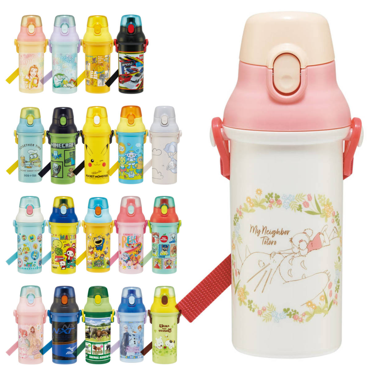 水筒 直飲み 480ml 抗菌 食洗機対応 キャラクター （ 宇宙なんちゃらこてつくん ミニオン となりのトトロ アナと雪の女王 ベル マインクラフト まいぜんシスターズ ダンボ ミズノ ファンターネ トミカ プリンセス アリエル ） 【39ショップ】画像