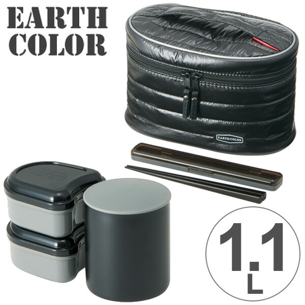 楽天市場 在庫限り 入荷なし 保温弁当箱 保温ジャー付きランチボックス コンパクトタイプ アースカラー 11ml 保温 保冷 お弁当箱 ランチボックス バッグ付き 弁当箱 保温ジャー付 ケース付 ランチジャー ポーチ付き お箸付き メンズ 男性用 39ショップ