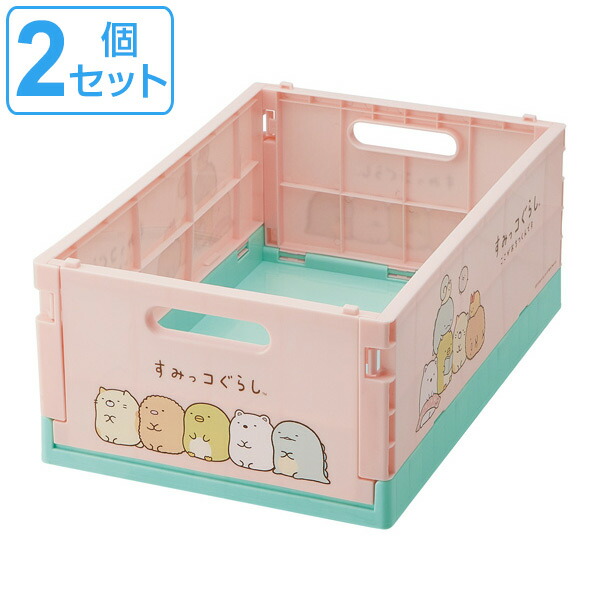 楽天市場】折りたたみコンテナ M すみっコぐらし コンテナ 収納
