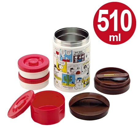 無料印刷可能可愛い 保温 弁当 箱 最高の動物画像