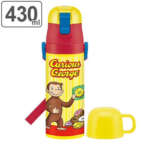 楽天市場 水筒 ステンレス 直飲み コップ 2way おさるのジョージ 430ml 子供 保温 保冷 幼稚園 保育園 キャラクター 軽量 ステンレスボトル キッズ 子供用水筒 2way 子供用 直飲み コップ付 2ウェイ キャラ 39ショップ インテリアパレット
