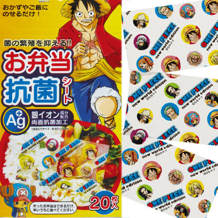 楽天市場 抗菌シート ワンピース キャラクター キャラ弁 お弁当グッズ 子供用 デコ弁 Onepiece 39ショップ インテリアパレット
