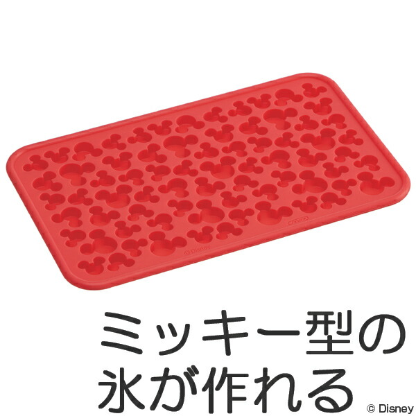 楽天市場 製氷皿 クラッシュアイストレー シリコン製 ミッキーマウス ディズニー 冷やし型 製菓道具 お菓子作り シリコーントレー シリコン型 製氷型 お菓子型 チョコレート型 39ショップ インテリアパレット