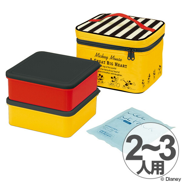 楽天市場 お弁当箱 保冷バッグ付き行楽ランチセット 2段 ミッキーマウス ミッキーチアフル ピクニック ランチボックス 重箱 弁当箱 ピクニック ランチボックス お重 運動会 保冷剤付き ミッキー ディズニー キャラクター 39ショップ インテリアパレット