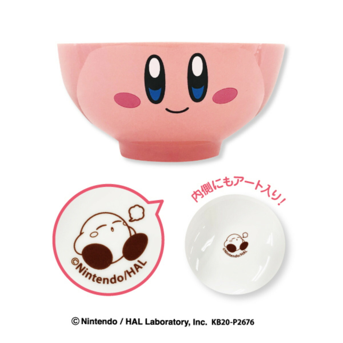 市場 茶碗 子ども用 ちゃわん 星のカービィ お茶碗 陶器 ご飯茶碗 おちゃわん 300ml 飯椀 ライスボウル