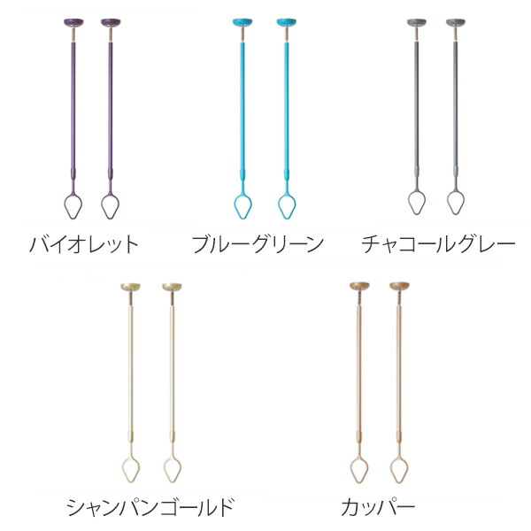 室内物干し 取り付け 2本セット 吊り下げ型物干し ドライウェーブ インテリア物干し 吊り下げ 省スペース 洗濯用品 送料無料 室内干し 天井 ポール2本 省スペース 花粉対策 梅雨対策 着脱式 伸縮 室内 物干し 洗濯 洗濯物干し 取り付け 39ショップ インテリア 室内物干し 取り付け 2本セット 吊り下げ型物干し ドライウェーブ インテリア物干し 吊り下げ 省スペース 洗濯用品 送料無料 室内干し 天井 ポール2本 省スペース 花粉対策 梅雨対策 着脱式 伸縮 室内 物干し 洗濯 洗濯物干し 取り付け 39ショップ インテリア