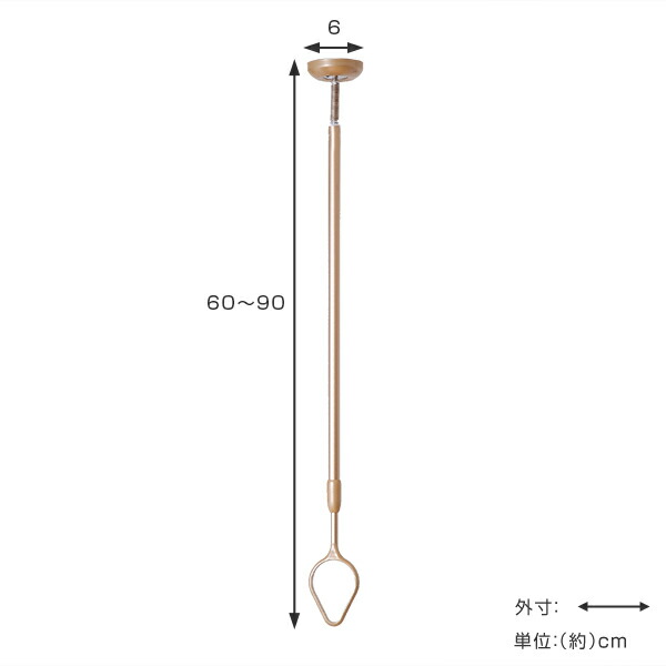 室内物干し 取り付け 2本セット 吊り下げ型物干し ドライウェーブ インテリア物干し 吊り下げ 省スペース 洗濯用品 送料無料 室内干し 天井 ポール2本 省スペース 花粉対策 梅雨対策 着脱式 伸縮 室内 物干し 洗濯 洗濯物干し 取り付け 39ショップ インテリア 室内物干し 取り付け 2本セット 吊り下げ型物干し ドライウェーブ インテリア物干し 吊り下げ 省スペース 洗濯用品 送料無料 室内干し 天井 ポール2本 省スペース 花粉対策 梅雨対策 着脱式 伸縮 室内 物干し 洗濯 洗濯物干し 取り付け 39ショップ インテリア